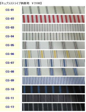 �L���v�����n�E�����n�Ȃ�