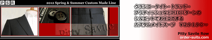 �J�X�^�����C�h�X�[�c