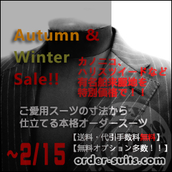オーダースーツ Pitty Savile Row