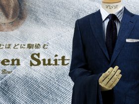 オーダースーツ Pitty Savile Row 本格オーダースーツをあなたのお気に入りスーツから オンラインでお好みの生地 デザインをお選び いただけます オーダースーツ Pitty Savile Row 本格オーダースーツをあなたのお気に入りスーツから オンラインでお好みの生地 デザインをお選び いただけます